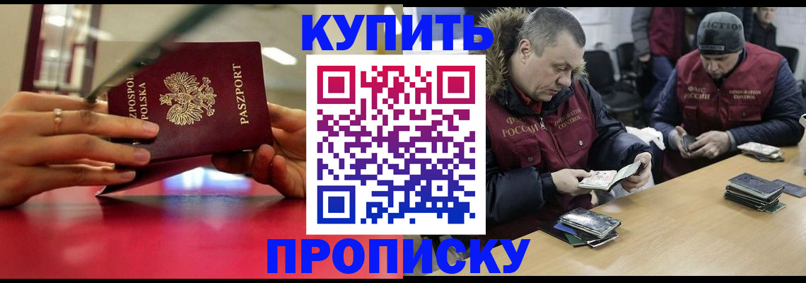 временная регистрация госуслуги в Зуевке