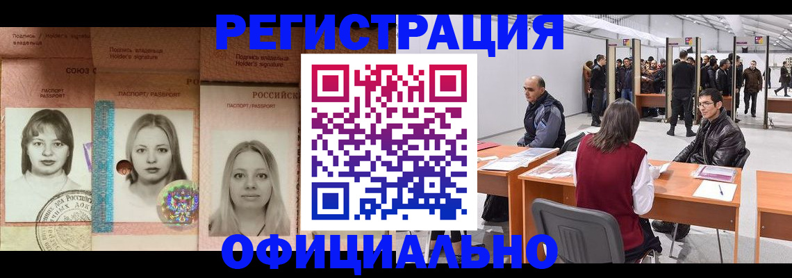 пропишу в квартире в Зуевке